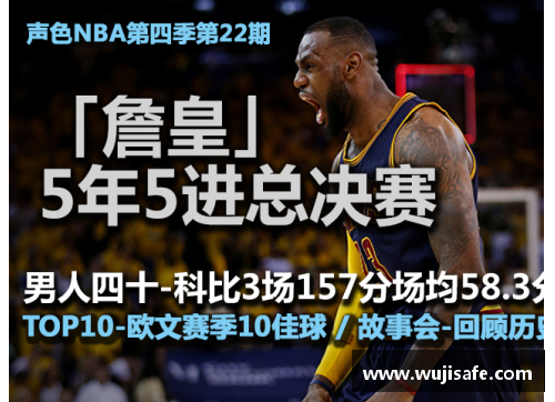 新浪NBA文字直播：全面解读比赛内外，实时更新精彩瞬间